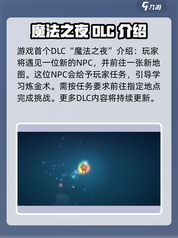 潜水员戴夫dlc有什么介绍截图2