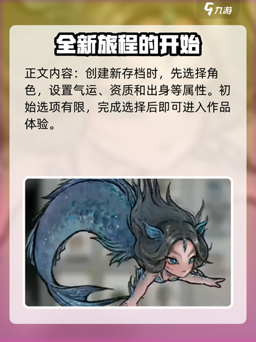 鬼谷八荒手游在哪玩介绍截图4