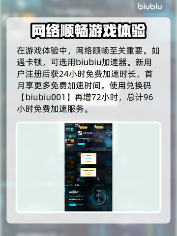 暗区突围😎(PC端)无限充值秘籍❗截图4