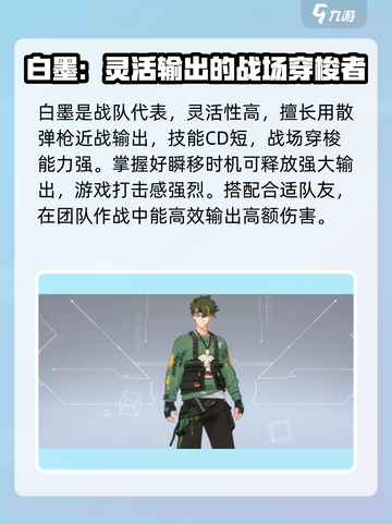 卡拉彼丘超弦体角色🔥超强技能等你来战！截图2