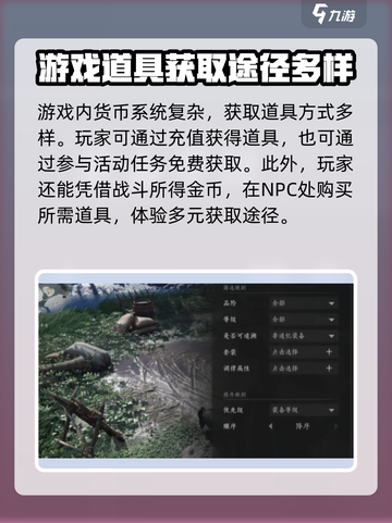 燕云十六声不氪金能玩吗介绍截图3