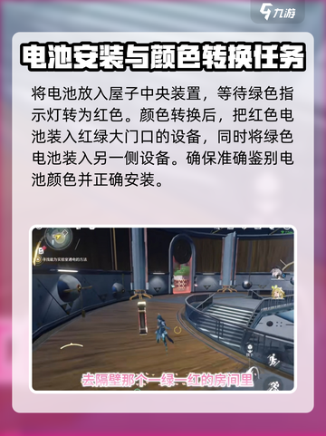 鸣潮实验室充电方法⚡玩家必看！游戏名《鸣潮》截图4