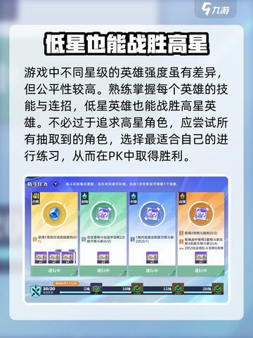 星之破晓💥60抽白送！速领🔥截图4