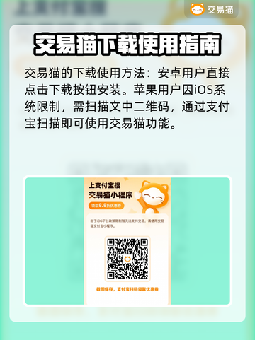 天龙八部账号交易🔥安全平台推荐✨截图2