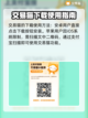天龙八部账号交易🔥安全平台推荐✨截图2