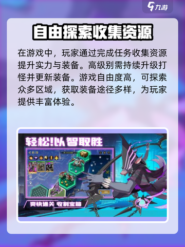 失落星环🔥超全攻略来了！新手必看💎截图5