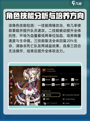 第七史诗光锤怎么样介绍截图2