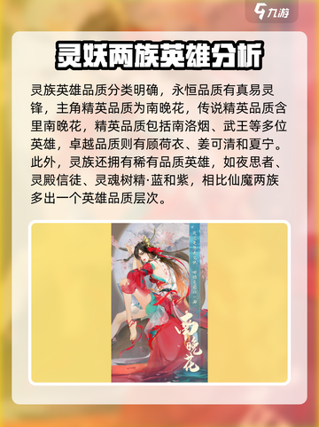 我自为道阵营详解介绍截图6