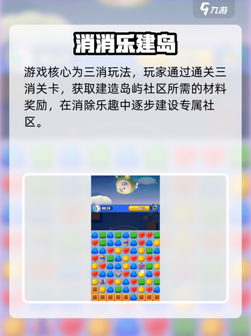 蛋仔滑滑🔥太上头了！速来开玩🎮截图4