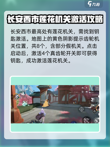 星之破晓齿轮宝箱怎么开介绍截图2
