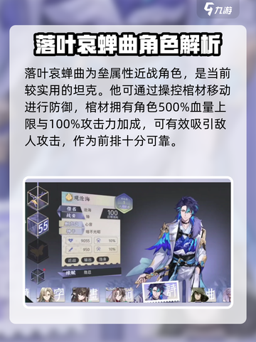 阴阳师：咏月风雅人物强度大起底💥截图4