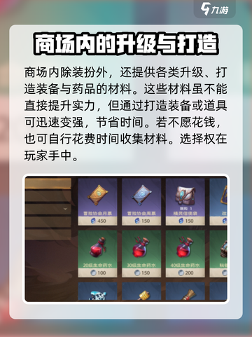 塔瑞斯世界是怎么收费的介绍截图3