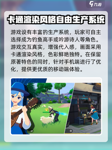 洛奇M✨超有趣！玩法揭秘，不玩你亏了！截图4