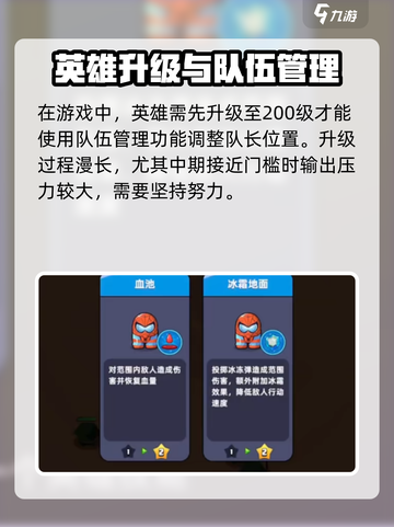 决战之地队长能换人吗介绍截图3