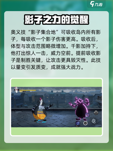 航海王壮志雄心月光莫利亚怎么玩介绍截图5