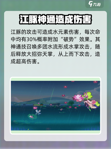 超时空跑跑🔥江潮：全新角色超强技能💥截图4