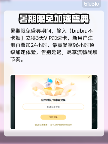 🎮星际争霸闪退卡顿？延迟丢包？一招解决！截图5