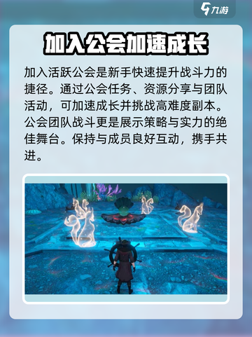 斗罗大陆诛邪传说新手攻略介绍截图8