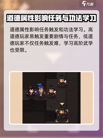 大江湖之苍龙与白鸟马怎么选介绍截图4