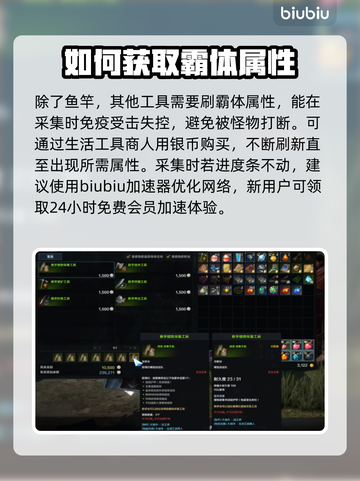 命运方舟生活技能全解析🔥玩家必看！截图4