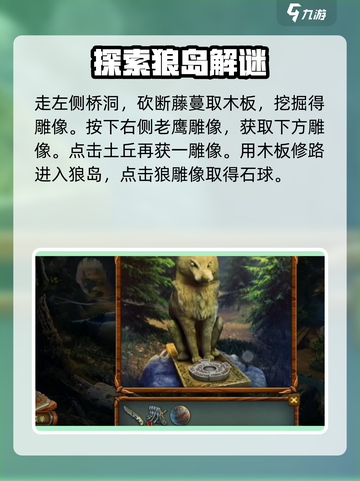 《糖果乐园板条箱阶梯通关秘籍！🎮✨》截图4