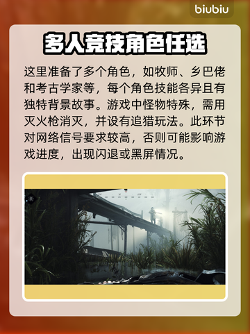 猎杀对决🔥闪退解决+加速器下载分享！截图2