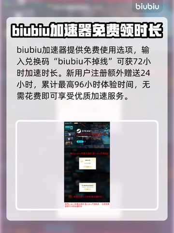 LOL加速器推荐🔥超低延迟免费使用⚡截图4