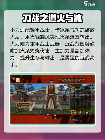 寻梦丝路🔥武器大全，类型介绍不容错过！截图3