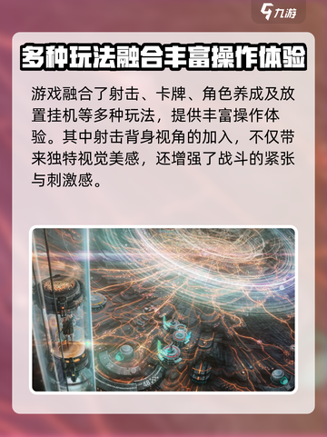 胜利女神新的希望什么时候开服介绍截图4