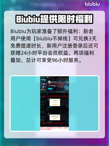 剑星PC版下载慢？一键加速🔥轻松搞定！👇截图4