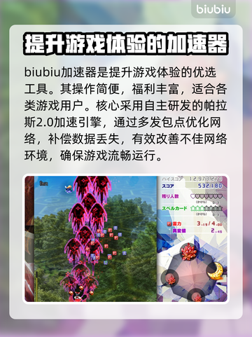 东方锦上京卡顿？这样解决立马流畅🔥🎮截图3