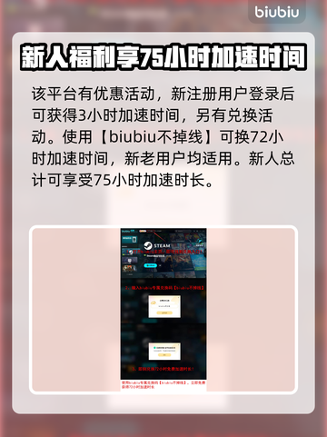 文明7发售时间🔥你绝对猜不到！🎮截图4