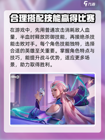 星之破晓🔥攻击模式玩法全面解析！💥截图4
