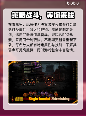 边狱公司下载慢🔥解决方法全攻略🎮截图2