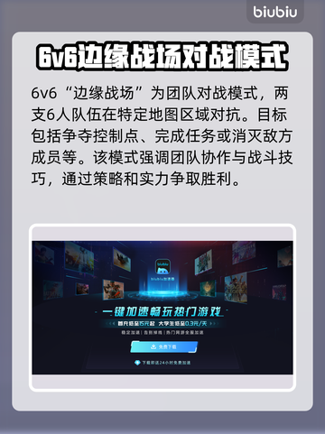 沙丘觉醒PVP模式🔥超燃战斗技巧游戏名称必看！截图3