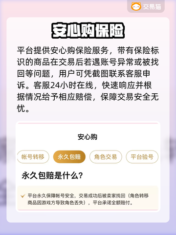 💰梦幻西游金币交易神平台曝光！🎮截图5