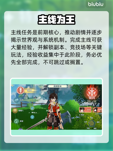 《奇幻梦旅人》爆火玩法揭秘🔥截图3