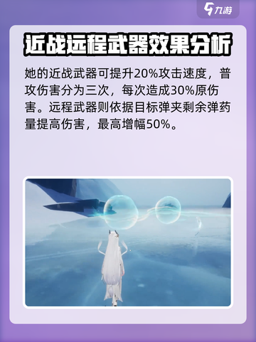 二重螺旋旗袍角色是谁介绍截图4