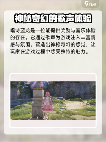 无限暖暖灵感露珠作用介绍介绍截图3