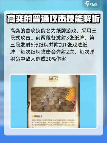 无尽梦回🔥高弈值得入手！游戏体验超赞💥截图3