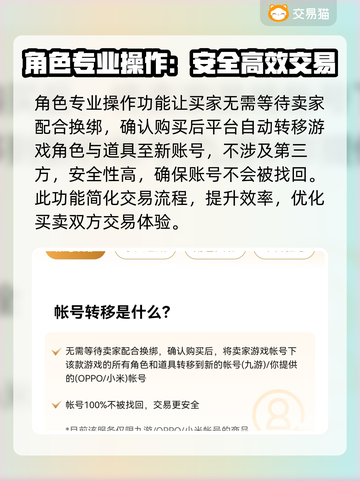 龙之谷世界账号交易渠道大曝光！🔥安全可靠✨截图3