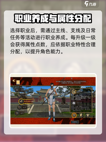 寻梦丝路🔥职业玩法大全，轻松制霸游戏✨截图4