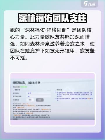 尘白禁区：豹豹🔥超强技能曝光，玩转战场就靠它！截图4