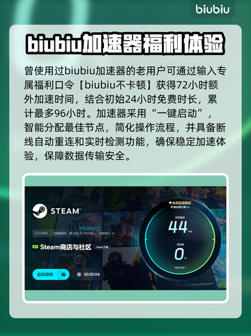 虚妄之盒卡顿掉帧？🔥优化攻略来了！📈🎮截图4