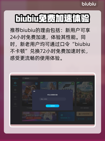 神之天平加速器哪个好用？游戏流畅秘籍🔥截图4