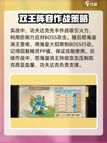 西普大陆手游仙人掌boss在哪介绍截图4