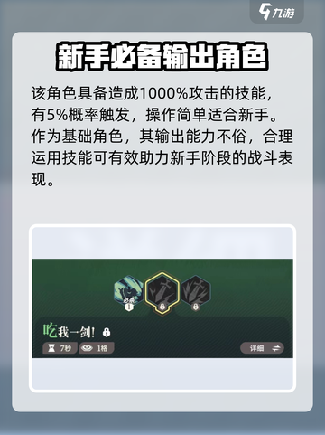 剑与远征2启程满满介绍介绍截图4