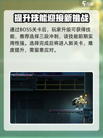 苍翼混沌效应攻略详解介绍截图5