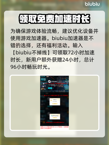 分裂之门2上线平台曝光！🔥游戏迷不容错过🎮截图4