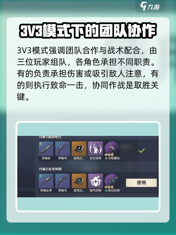 荒野起源PVP模式有哪些介绍截图3